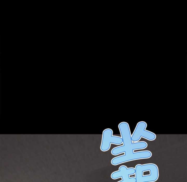 無限輪廻的一天第8話