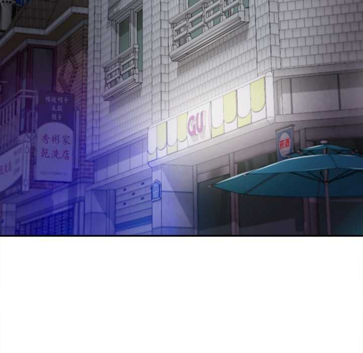 無限輪廻的一天第8話