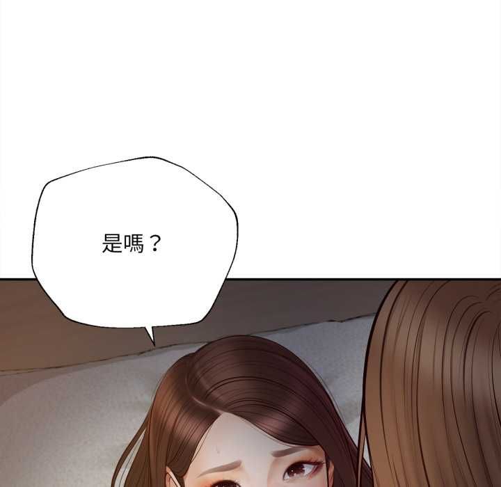 無限輪廻的一天第8話