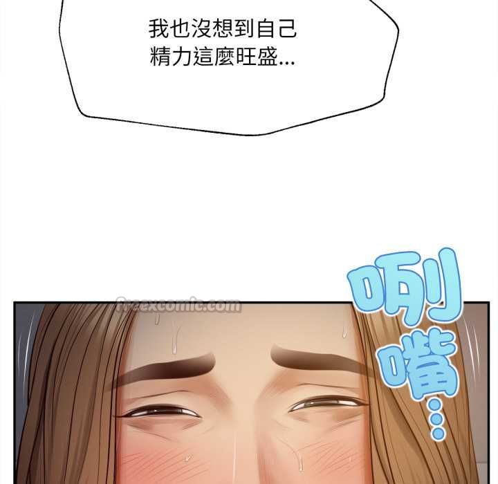 無限輪廻的一天第8話