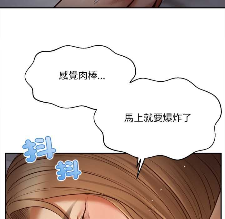 無限輪廻的一天第8話