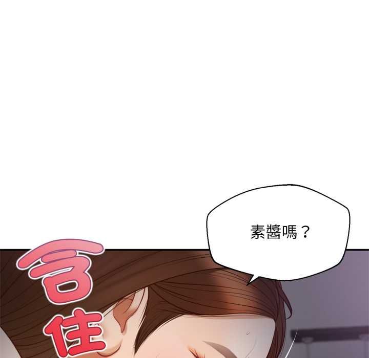 無限輪廻的一天第8話