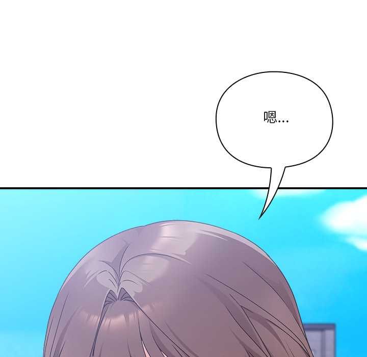 撲通撲通終極密碼第15話