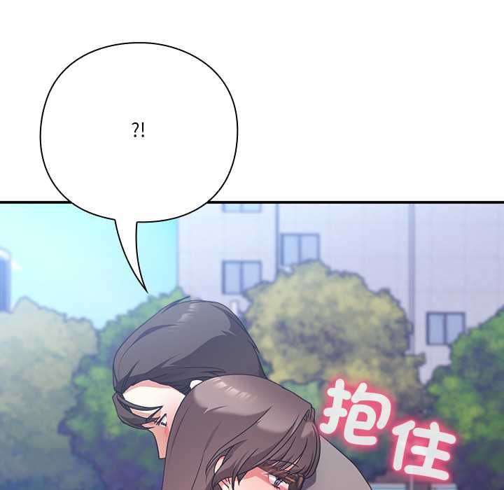 撲通撲通終極密碼第15話