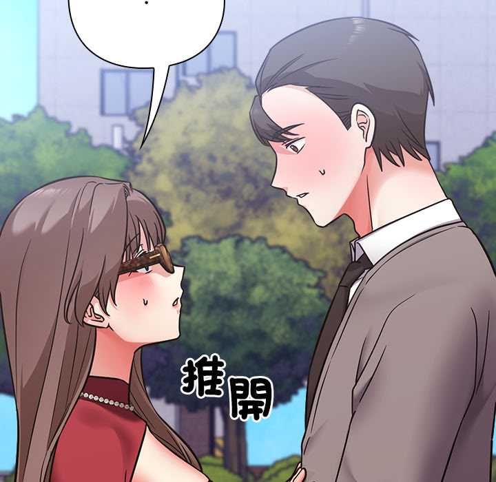 撲通撲通終極密碼第15話