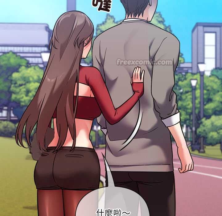 撲通撲通終極密碼第15話