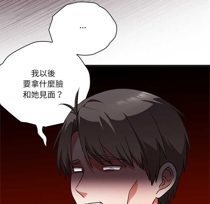 撲通撲通終極密碼第15話