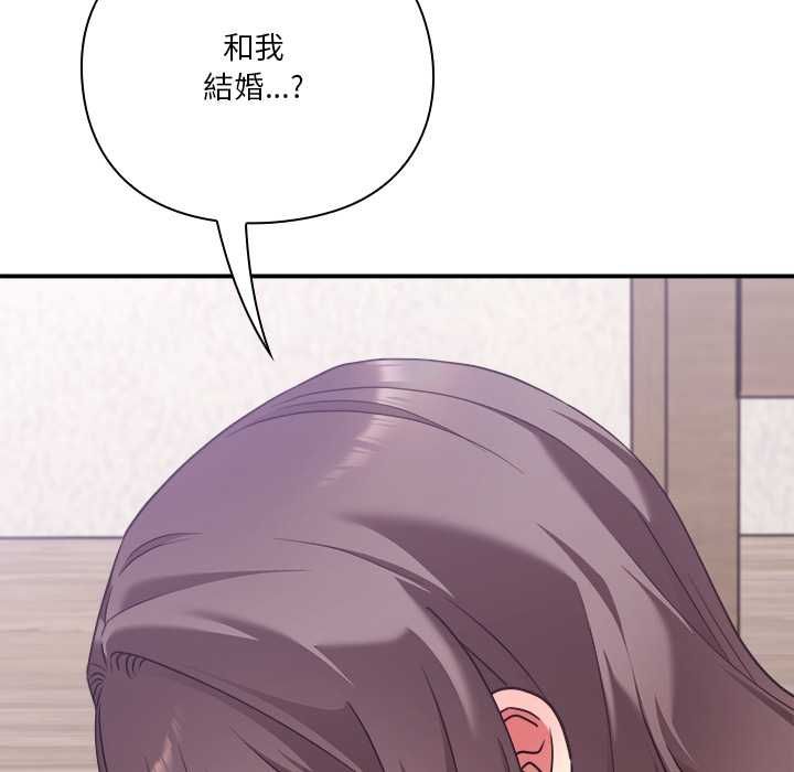 撲通撲通終極密碼第15話