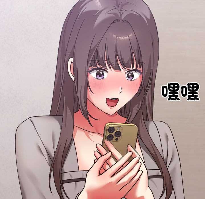 撲通撲通終極密碼第15話
