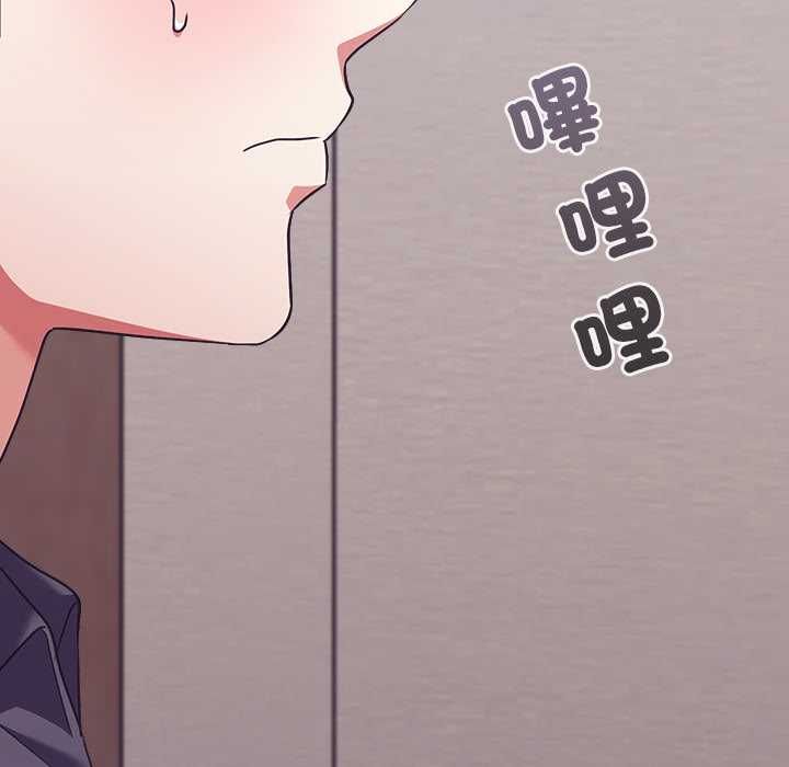 撲通撲通終極密碼第15話