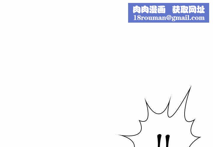 脫序教師第10話