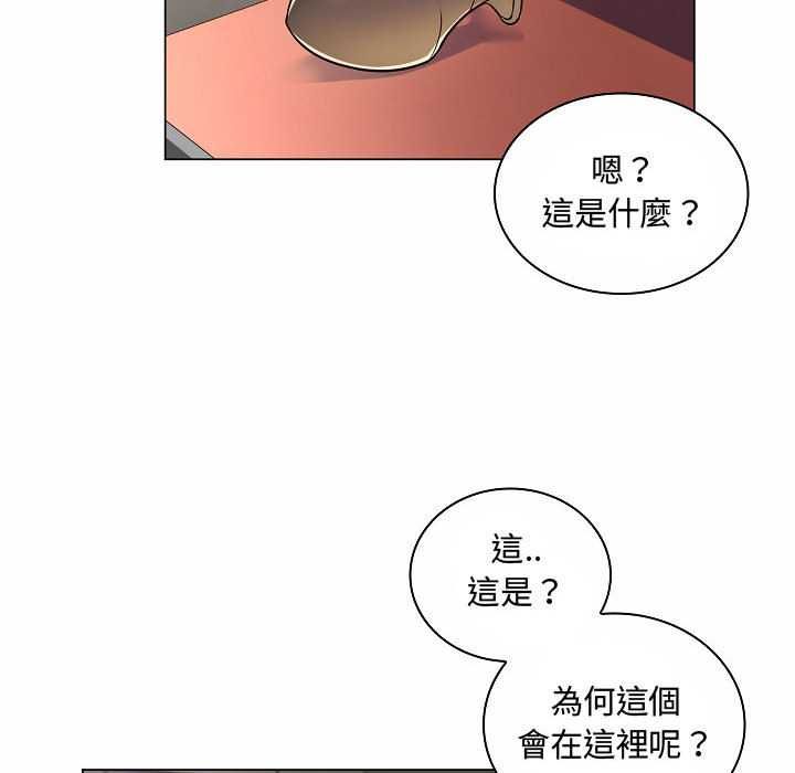 脫序教師第10話