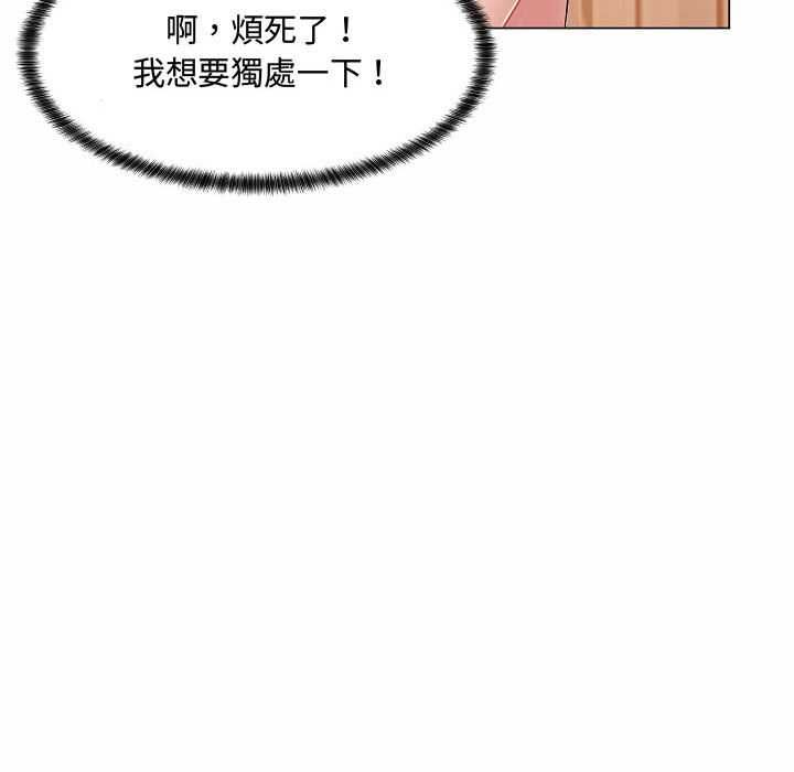 脫序教師第10話