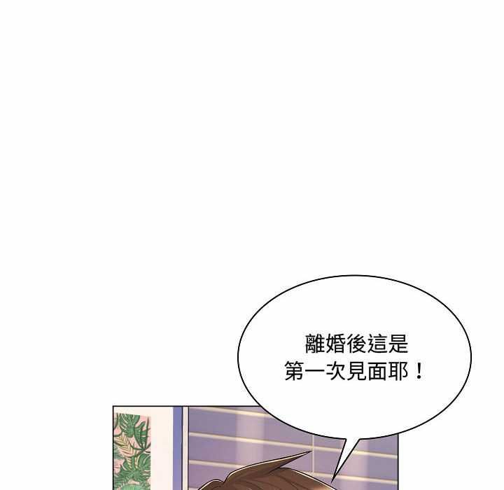 脫序教師第10話