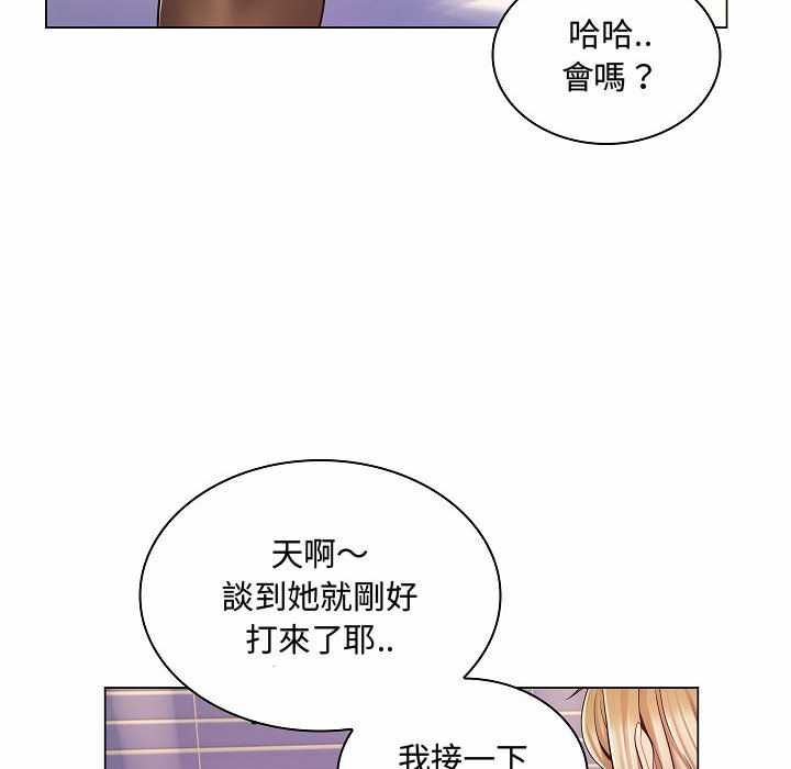 脫序教師第10話