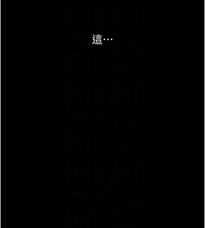 繼母與繼姐第118話-只要你幸福就行了