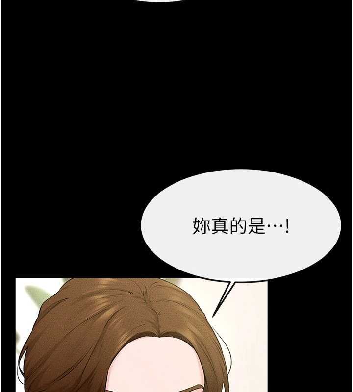 繼母與繼姐第118話-只要你幸福就行了