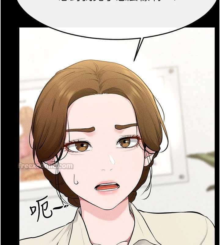 繼母與繼姐第118話-只要你幸福就行了