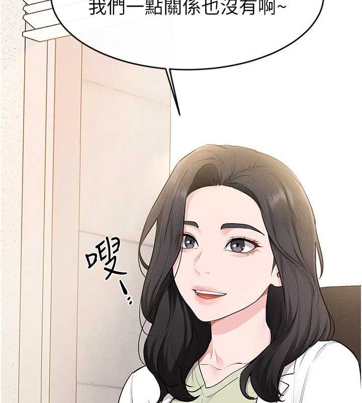 繼母與繼姐第118話-只要你幸福就行了