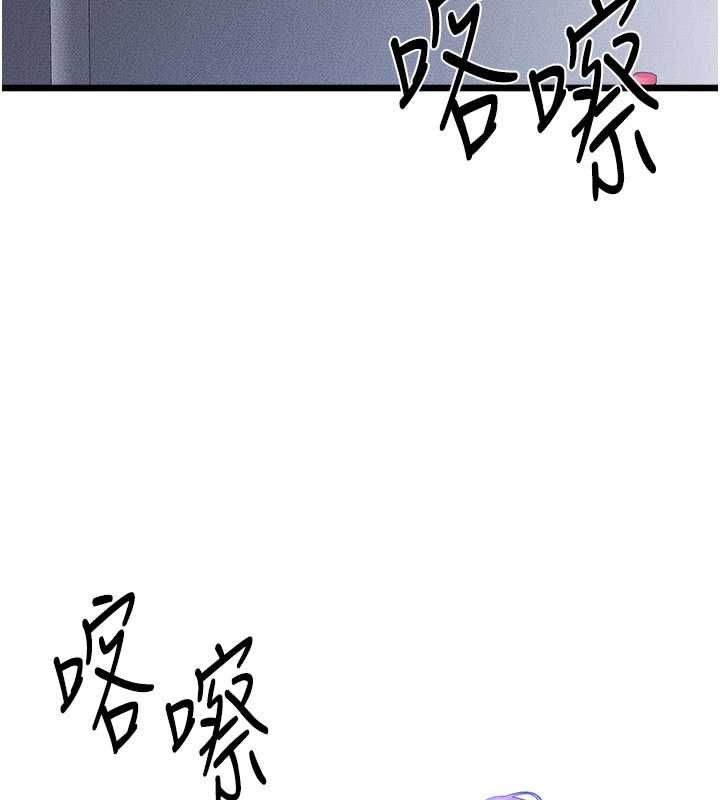 繼母與繼姐第118話-只要你幸福就行了