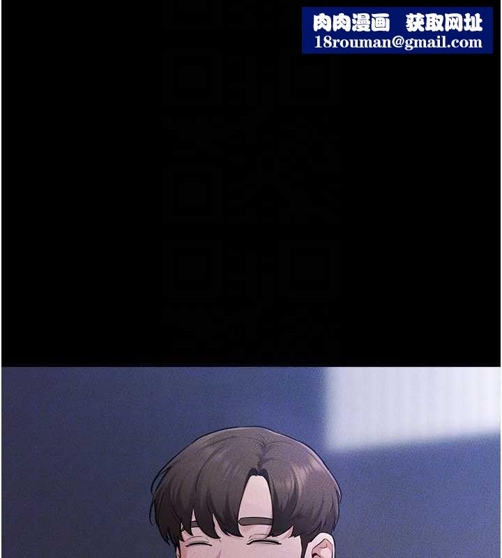 繼母與繼姐第118話-只要你幸福就行了