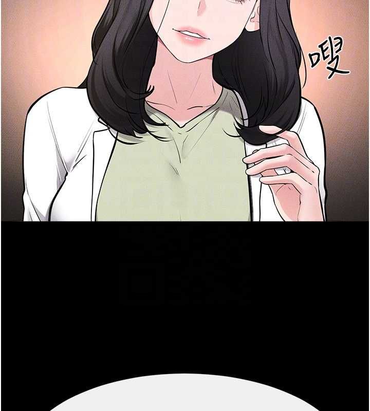 繼母與繼姐第118話-只要你幸福就行了