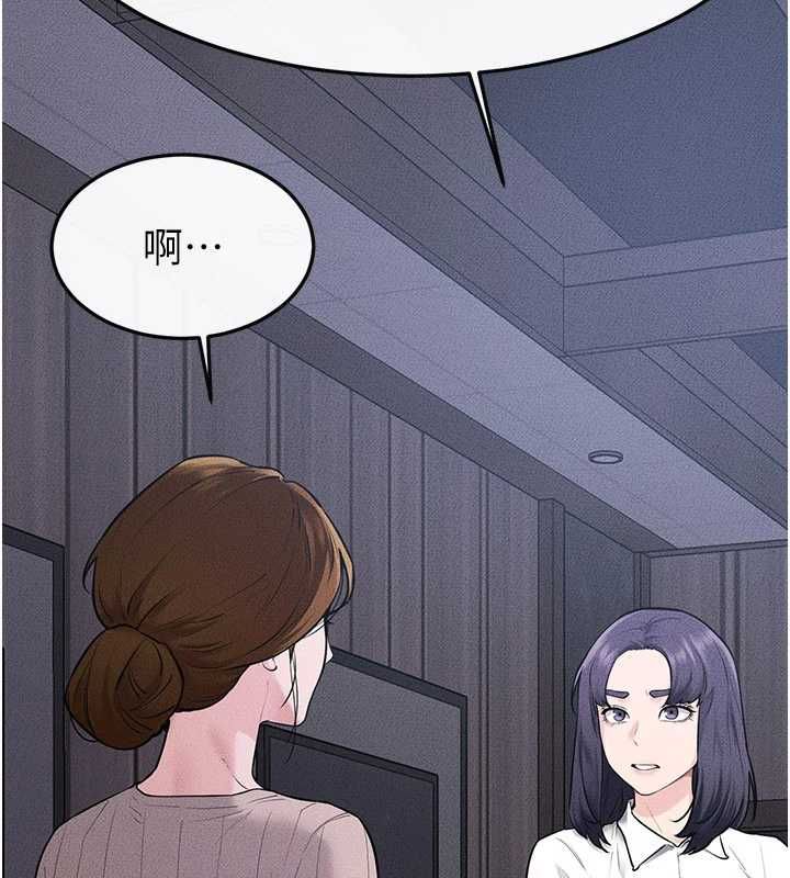 繼母與繼姐第118話-只要你幸福就行了