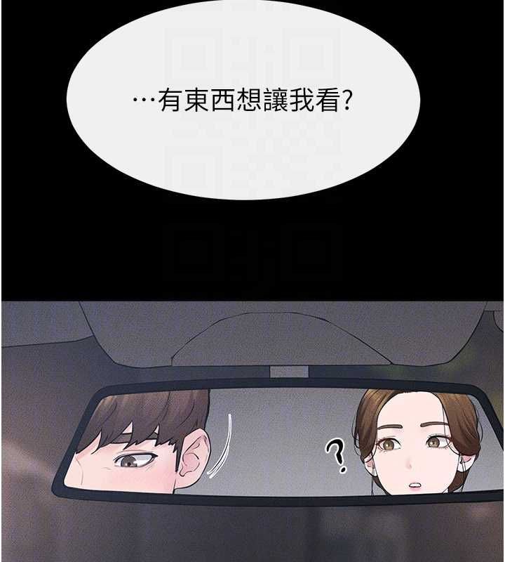 繼母與繼姐第118話-只要你幸福就行了