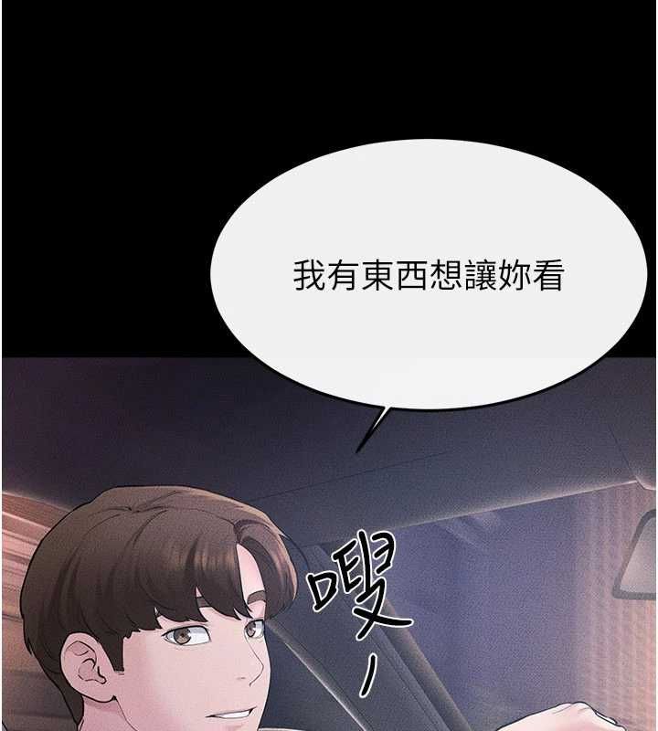 繼母與繼姐第118話-只要你幸福就行了