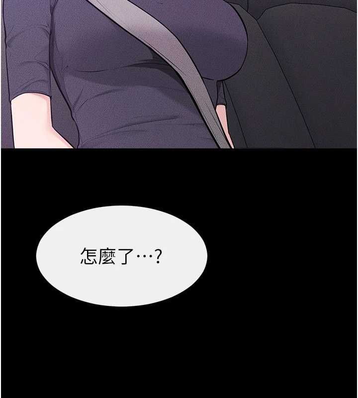 繼母與繼姐第118話-只要你幸福就行了