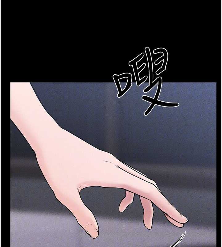 繼母與繼姐第118話-只要你幸福就行了