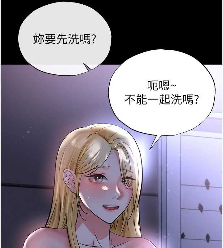 足球型男脫單指南第62話-我一直把你放在心上