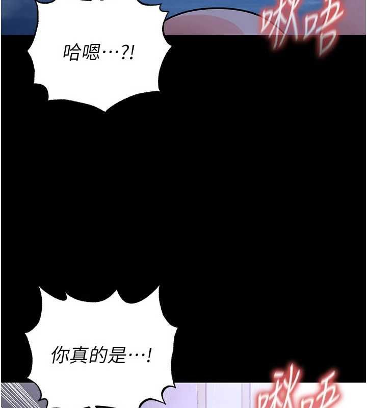 足球型男脫單指南第62話-我一直把你放在心上