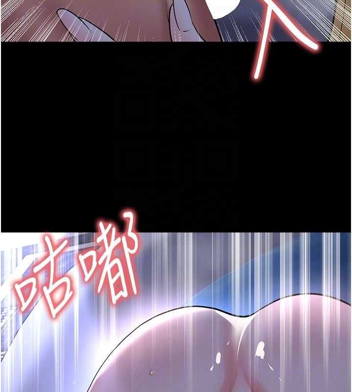 足球型男脫單指南第62話-我一直把你放在心上