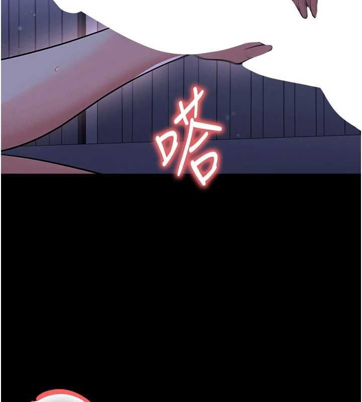足球型男脫單指南第62話-我一直把你放在心上