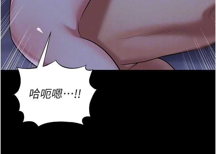 足球型男脫單指南第62話-我一直把你放在心上