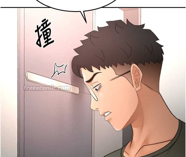 頂加套房的春天第66話-有錢人的社交聚會