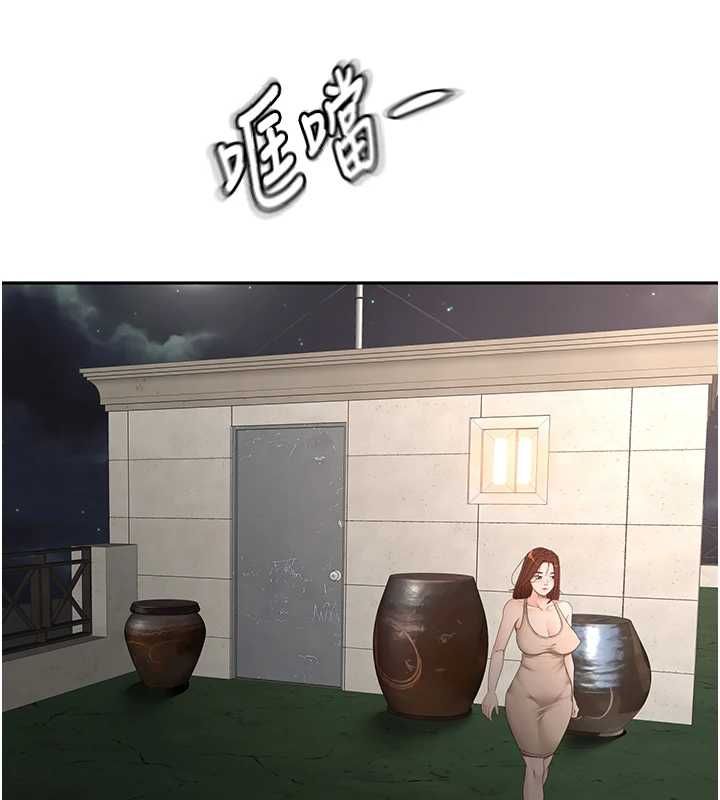 頂加套房的春天第66話-有錢人的社交聚會
