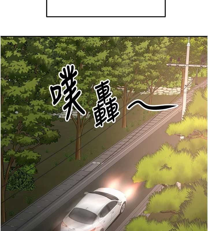 頂加套房的春天第66話-有錢人的社交聚會