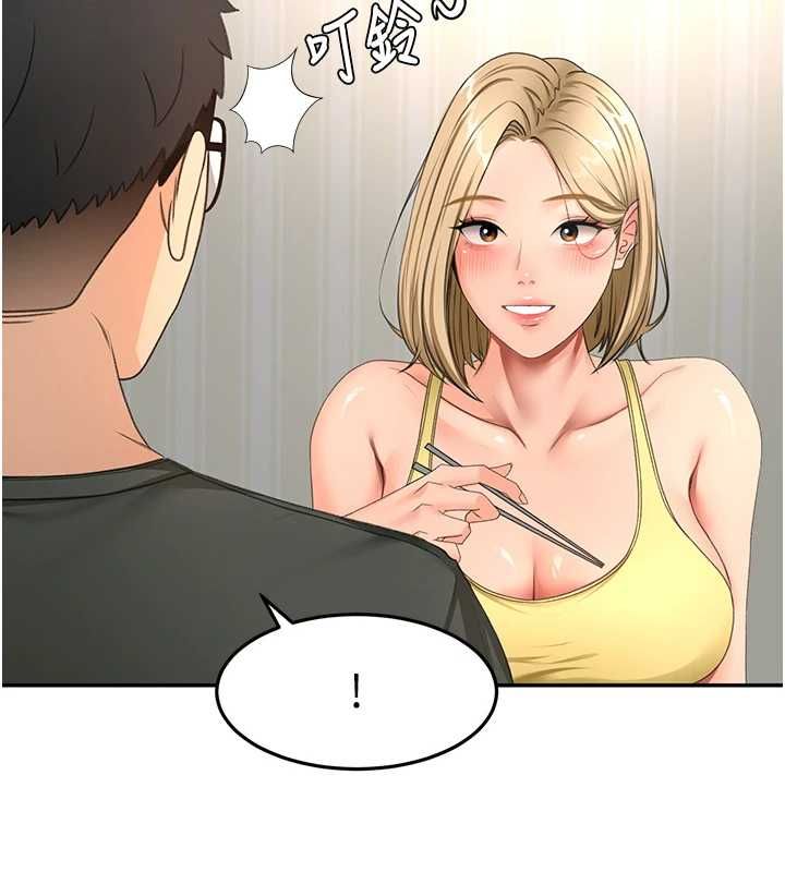 頂加套房的春天第66話-有錢人的社交聚會