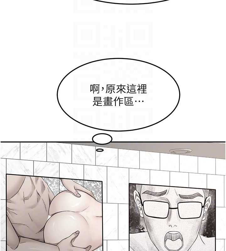 頂加套房的春天第66話-有錢人的社交聚會