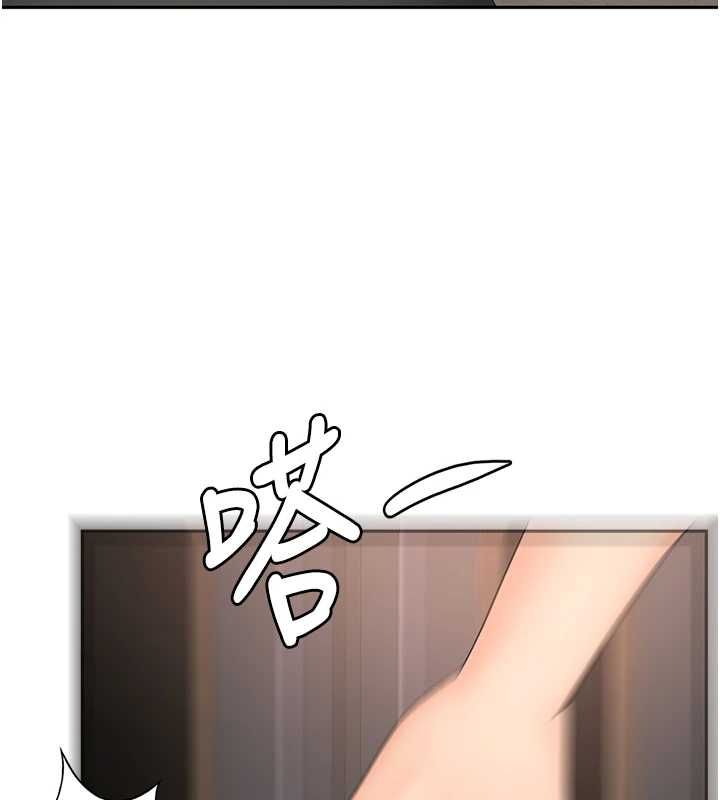頂加套房的春天第66話-有錢人的社交聚會