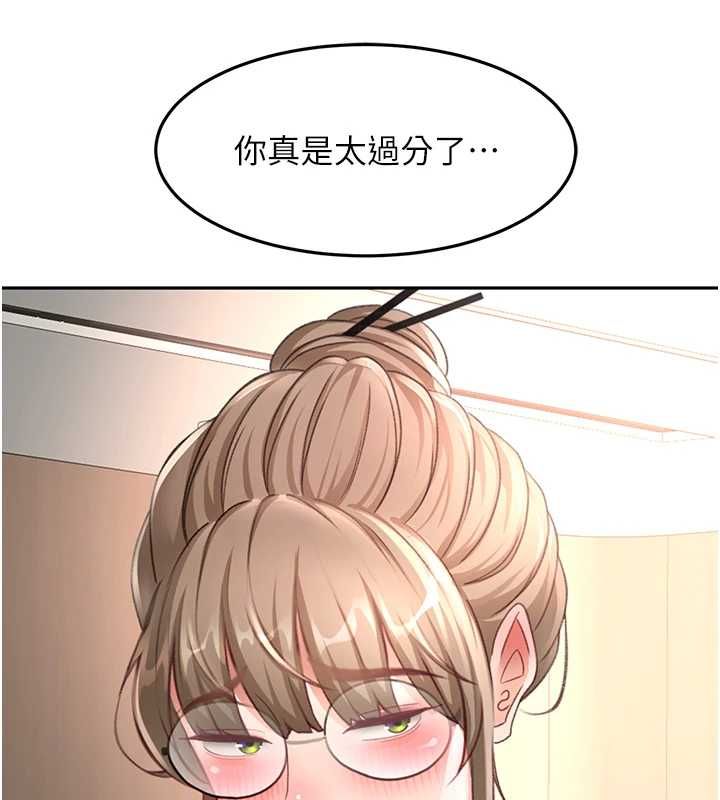 頂加套房的春天第66話-有錢人的社交聚會