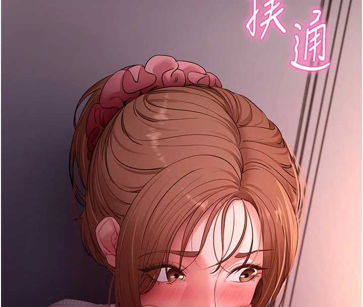 拜脫拜脫App第63話-豐盛的母女丼