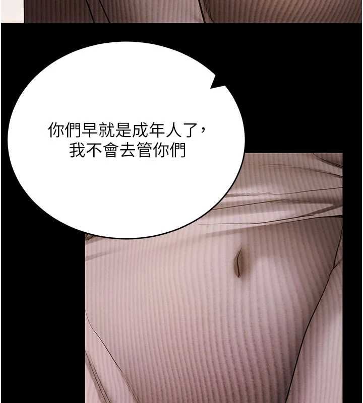 拜脫拜脫App第63話-豐盛的母女丼