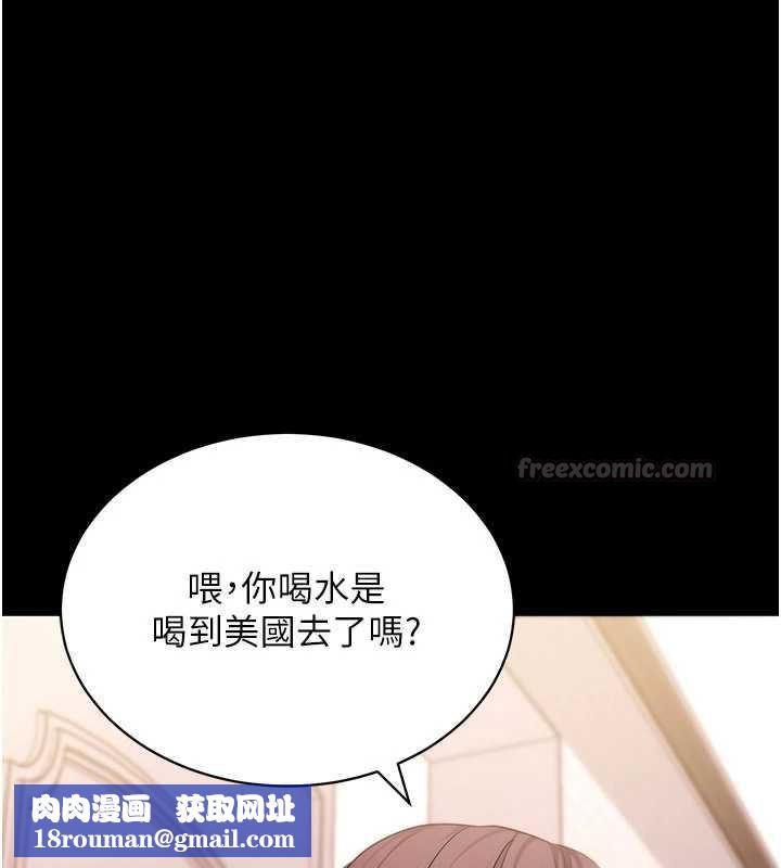 拜脫拜脫App第63話-豐盛的母女丼