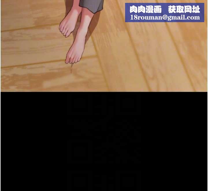 拜脫拜脫App第63話-豐盛的母女丼