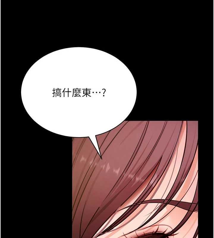 拜脫拜脫App第63話-豐盛的母女丼