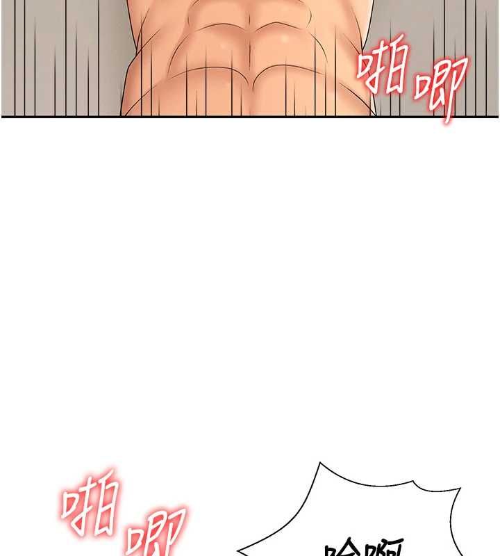 肉體審判第51話-人家的鮑鮑更正點對吧?