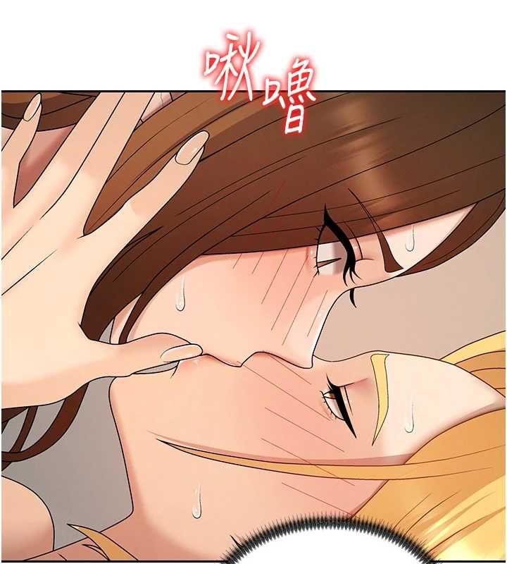 肉體審判第51話-人家的鮑鮑更正點對吧?